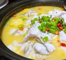 Sichuan Peppercorn Fish