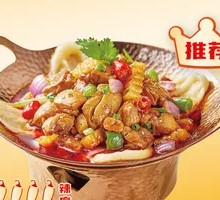 JD Rural Earth Pot Chicken