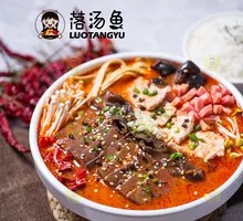 Luotang Maoxuewang