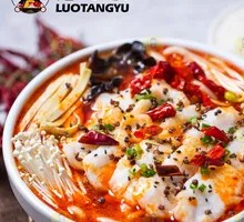 Spicy Fish with Sesame Aroma