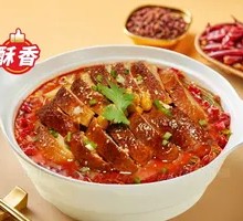 Spicy Roast Duck
