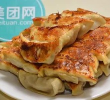 Zhang's Pan-Fried Dumplings