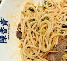 Beef Noodles