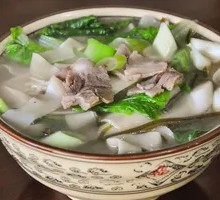 Beef Offal Noodle Soup