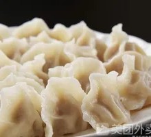 Celery and Pork Dumplings