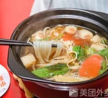 Bamboo Shoot Noodles