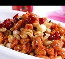 Kung Pao Chicken Rice