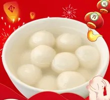 Glutinous Rice Balls