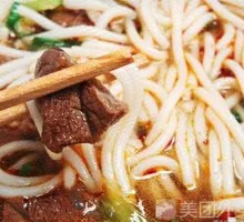 Chongqing Beef Noodles