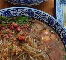 Signature Broad Bean and Pork Sauce Spicy Rice Noodles