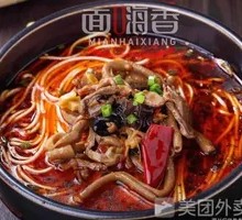 Spicy Pepper Chicken Offal Noodles