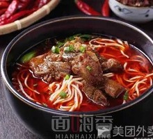 Braised Pork Rib Noodles