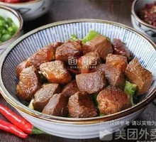 Braised Beef Rice