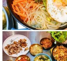 Korean Stone Bowl Rice