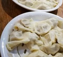 Vegetarian Dumplings