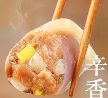 Beef and Scallion Dumplings
