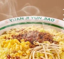 Beef and Mushroom Sauce Noodles