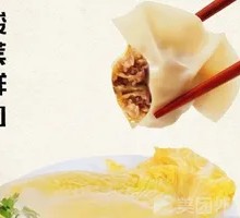 Sour Cabbage with Pork