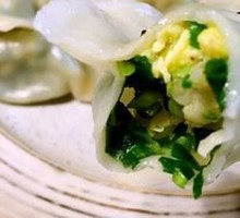 Leek and Egg Dumplings