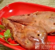Duck Head