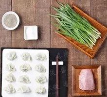 Leek and Pork Dumplings