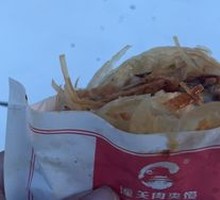 Roujiamo