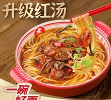 Tea Tree Mushroom Duck Noodles