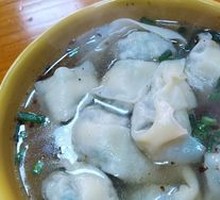 Shepherd's Purse Dumplings