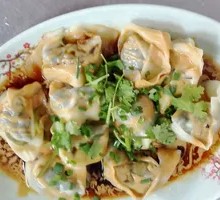 Dry-Mixed Scallion Pork Dumplings