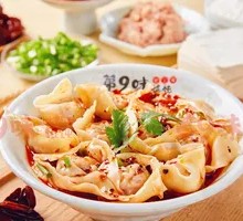 Spicy Oil Dumplings