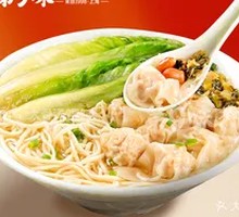Wonton Noodle Soup