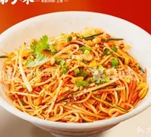 Spicy and Sour Noodles