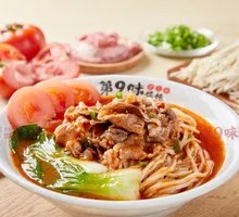 Tomato Beef Noodle