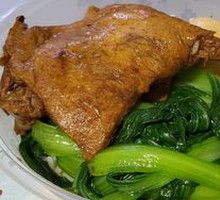 Duck Leg