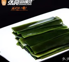Kelp Slices