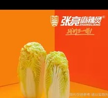 Baby bok choy
