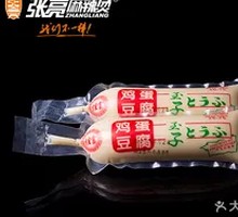 Japanese Tofu