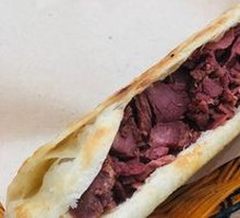 Premium Steamed Flatbread