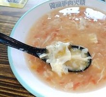 Dumpling Soup