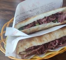 Premium Donkey Meat Fire Cake