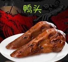 Black Braised Duck Heads