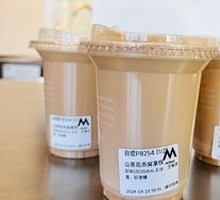 Camellia Bird's Nest Latte