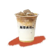 Orange Peel Latte
