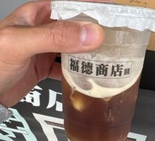Plum Americano