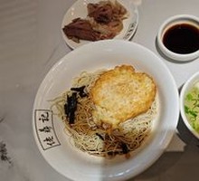 Sheep Blood Soup