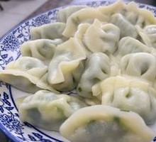 Leek and Egg Dumplings