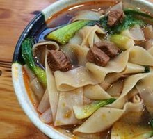 Beef Noodles