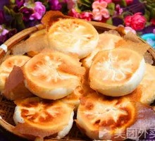 Special Beef Pan-Fried Buns