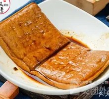 Fried Tofu Cubes