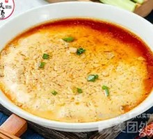 Steamed Egg